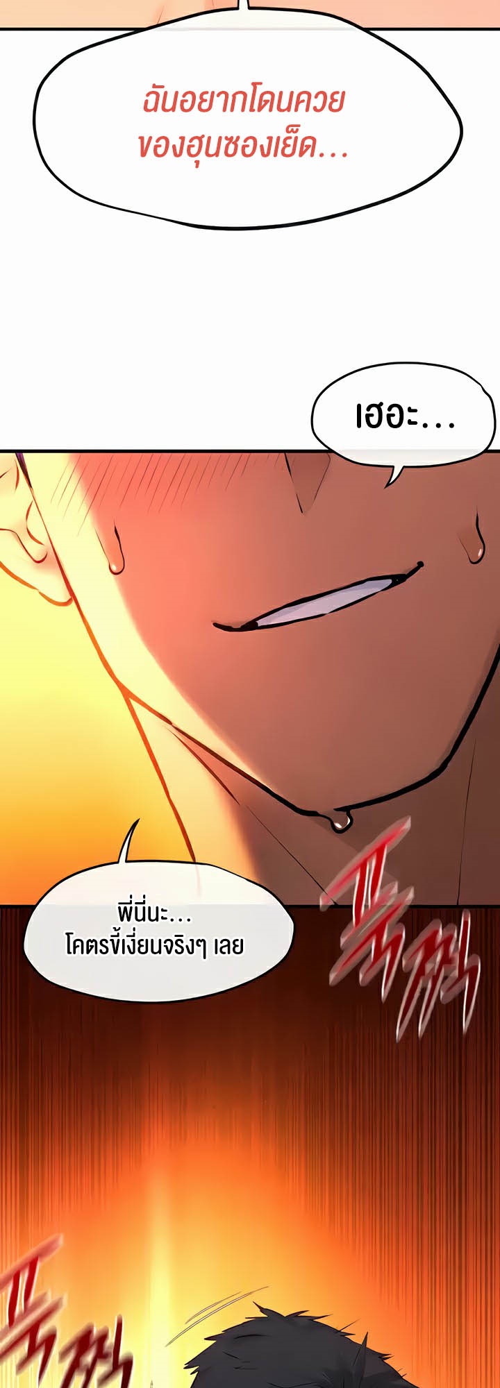 Doujin-Lc- อ่าน โดจิน มังฮวา เกาหลี ญี่ปุ่น จีน แปลไทย Moby Dick ตอนที่ 1 2 3 4 5 6 7 8 9 10 11 12 13 14 ฟรี ไม่มีโฆษณา อ่าน โดจิน Manhwa เกาหลี ญี่ปุ่น จีน เรามีครบ คัดมาให้เน้นๆ โดจิน 18+ รับประกันความฟินโดย  Doujin Lc